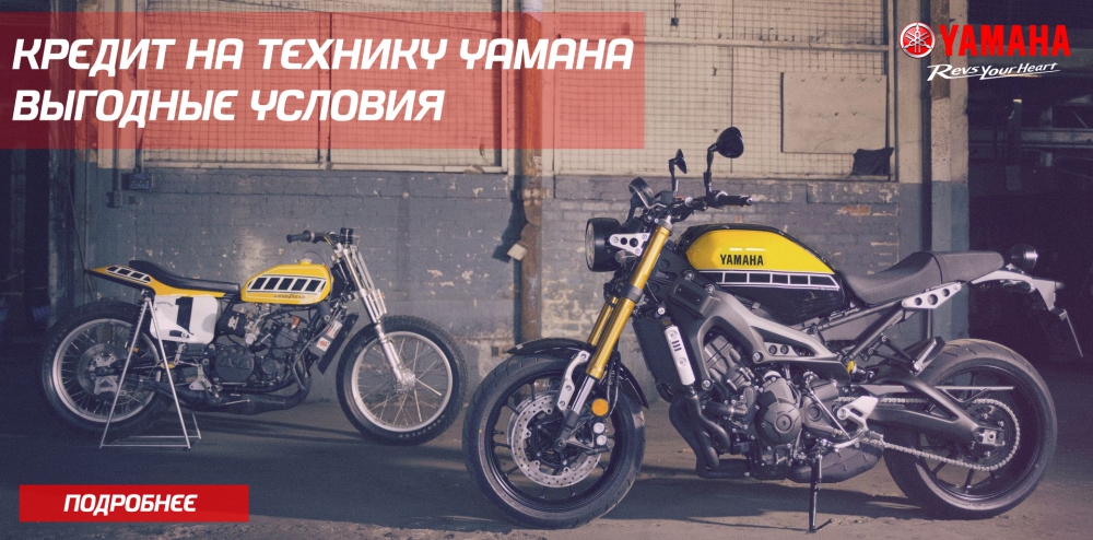 Магазин Мотоциклов Великий Новгород