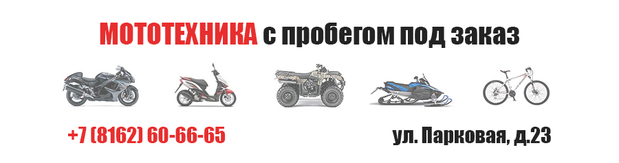 б/у мотоциклы